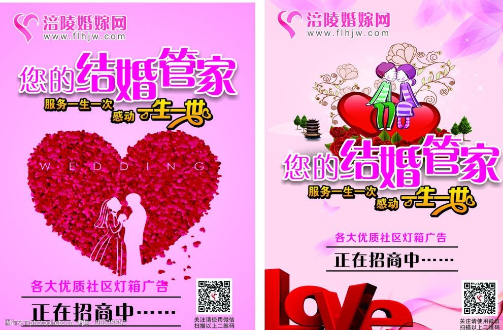 定格一世浪漫 从婚庆海报图片中读懂婚礼服务的温度与匠心
